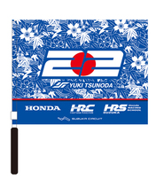 角田裕毅 x HRC Honda RACING コラボ ハンド フラッグ 2025…