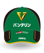 バンテリン チーム トムス SF チーム キャップ 2025