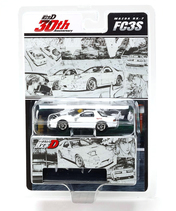 Hobby JAPAN 1/64スケール 頭文字D 30周年記念 マツダ RX-7 (FC3S) RedSuns/頭文字…