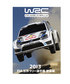 WRC2013年世界ラリー選手権総集編DVD画像サブ