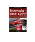 F1世界選手権総集編 1977年 DVD画像サブ