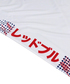 PUMA レッドブルレーシング チーム  JAPAN スペシャル Tシャツ 2021 /TM-W/ARB画像サブ