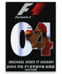 2004 FIA F1世界選手権 総集編 DVD 完全日本語版画像サブ