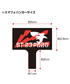 TEAM KUNIMITSU スタンレー ショルダーストラップ（スマホハンガー付） 2023画像サブ