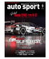 オートスポーツ No.1587（2023年9月号 ）