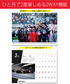 【F1日本GP先行発売】2024年 オートスポーツ 卓上カレンダー FORMULA 1 ポストカード3枚付属　/jpl画像サブ