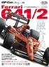 GP Car Story Vol.02 Ferrari 641/2画像サブ