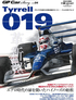 GP Car Story Vol.04 Tyrrell 019画像サブ