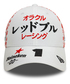 オラクル レッドブルレーシング NewEra 9FORTY 日本GP マックス・フェルスタッペン キャップ/TM-W/ARB画像サブ