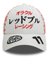 オラクル レッドブルレーシング NewEra 9FORTY 日本GP セルジオ・ペレス キャップ /TM-W/ARB画像サブ