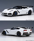 オートアート 1/18スケール シボレー コルベット （C7） ZR1 （ホワイト）/msl画像サブ