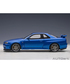 オートアート 1/18スケール 日産 スカイライン GT-R （R34） Vスペック II （ベイサイドブルー）/msl画像サブ