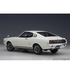 オートアート 1/18スケール トヨタ セリカ リフトバック 2000GT （RA25） 1973 （ホワイト）/msl画像サブ