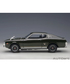 オートアート 1/18スケール トヨタ セリカ リフトバック 2000GT （RA25） 1973 （モスグリーン）/msl画像サブ