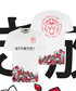 マックス・フェルスタッペン 2025年 JAPAN LIMITED Tシャツ画像サブ
