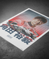 角田裕毅 オラクル レッドブル レーシング 2025年 日本GP ポスター画像サブ