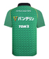 バンテリン チーム トムス SF ジップ ポロシャツ 2025画像サブ