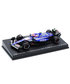 スパーク 1/64スケール VICA CASH APP RB F1チーム VCARB01 角田裕毅 2024年 日本GP /spk