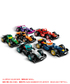 LEGO(レゴ)  F1®コレクターズ レースカー画像サブ