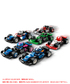 LEGO(レゴ)  F1®コレクターズ レースカー画像サブ