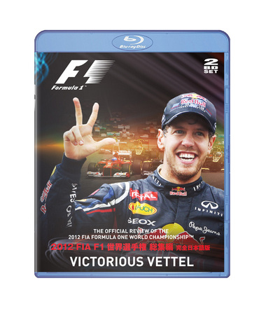 エンタメ2011 FIA F1世界選手権総集編 完全日本語版 BD Blu-ray