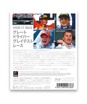 【会員限定ポイント5倍】FIA公認 F１ グレート・ドライバー/グレイテスト・レース　（HOW IT WAS） ブルーレイ版