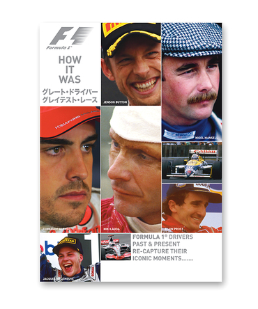 【会員限定ポイント5倍】FIA公認 F１ グレート・ドライバー/グレイテスト・レース　（HOW IT WAS） DVD版