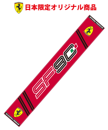 2 フェラーリ タオルマフラー 60 オフセール フェラーリsfチーム ジャガード タオルマフラー Jpl Out60 Euro Sports公式通販 2 フェラーリ タオルマフラー 60 オフセール フェラーリsfチーム ジャガード タオルマフラー Jpl Out60 Euro Sports公式通販