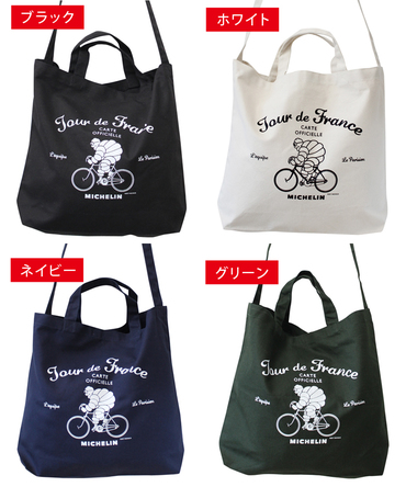 23 ミシュラン トートバッグ ミシュラン 2way トートバッグ ツール ド フランス Euro Sports公式通販 23 ミシュラン トートバッグ ミシュラン 2way トートバッグ ツール ド フランス Euro Sports公式通販