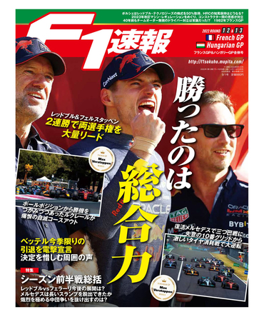 2022 F 1 フェラーリのキャップとサングラス speufpel.com