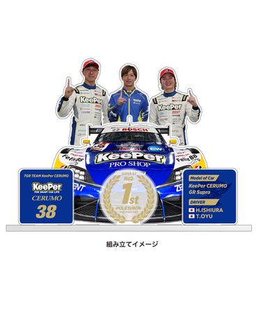 【8月下旬入荷予約受付中】TGR チーム キーパー セルモ チーム 優勝記念 アクリルボード セット