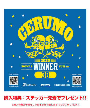 【8月下旬入荷予約受付中】TGR チーム キーパー セルモ チーム 優勝記念 スウェット Tシャツ