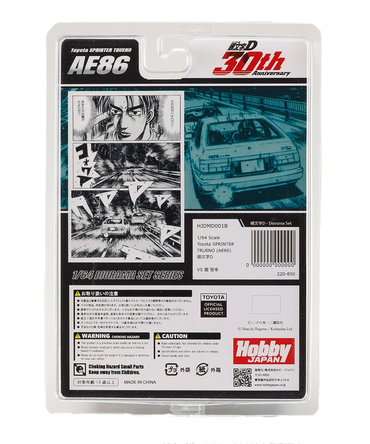 Hobby JAPAN 1/64スケール 頭文字D 30周年記念 Toyota SPRINTER TRUENO (AE86) / 頭文字D 藤原拓海 VS 舘智幸 