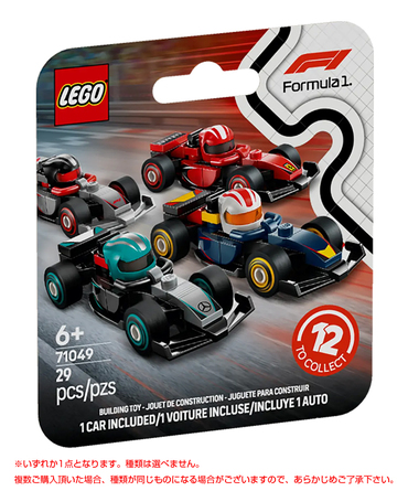 LEGO(レゴ)  F1®コレクターズ レースカー
