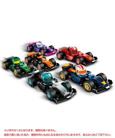LEGO(レゴ)  F1®コレクターズ レースカー