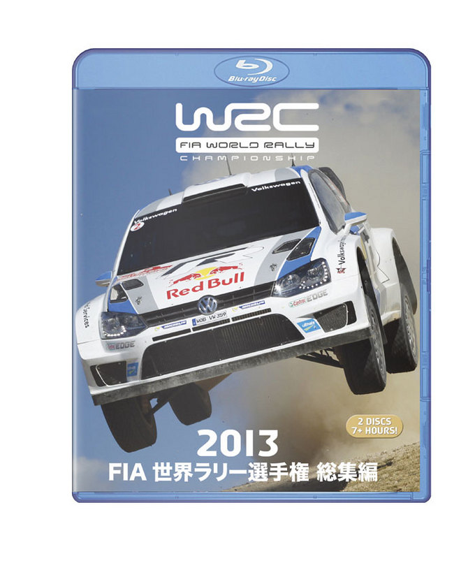 WRC2013年世界ラリー選手権総集編BD版拡大画像