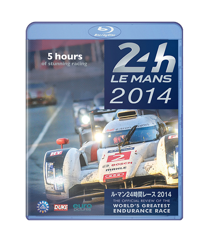 ル・マン24時間レース 2014 ブルーレイ版/lm24拡大画像