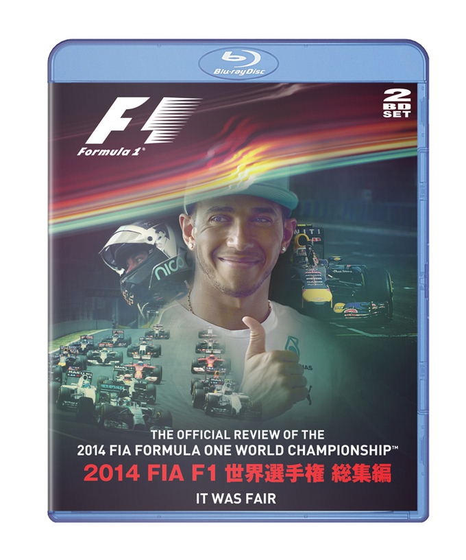 2014年 FIA公認 F1世界選手権総集編 完全日本語版 BD版 2枚組拡大画像