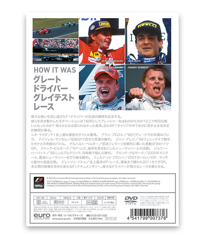 【会員限定ポイント5倍】FIA公認 F１ グレート・ドライバー/グレイテスト・レース　（HOW IT WAS） DVD版拡大画像