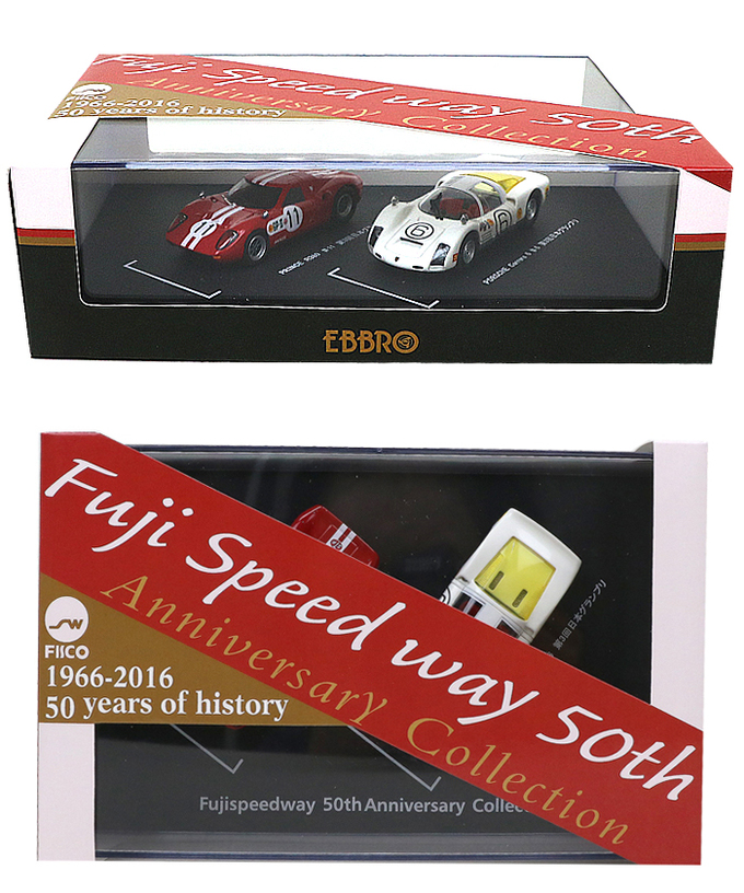 FUJIスピードウェイ 50周年記念　エブロ　1/43スケール　1966年　第3回日本グランプリセット拡大画像