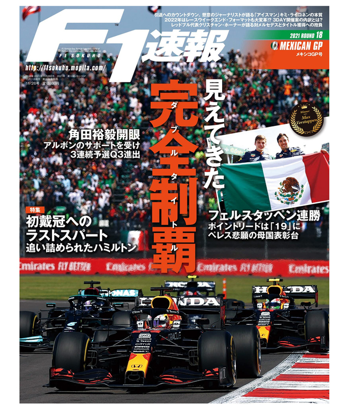 35 Off F1 海外限定 21 メキシコgp Tシャツ ペレス ホンダ レッドブル その他 Hlt No 35 Off F1 海外限定 21 メキシコgp Tシャツ ペレス ホンダ レッドブル その他 Hlt No