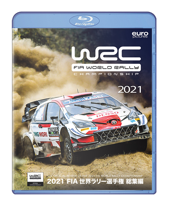 SALE／65%OFF】 WRC 2017 FIA 世界ラリー選手権 総集編 Blu-ray