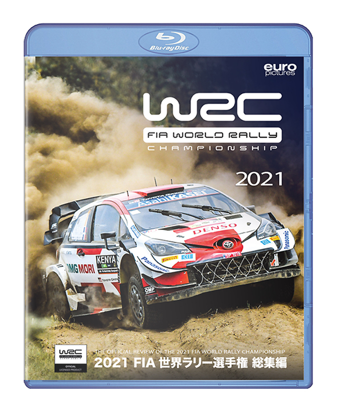 2021 FIA F1 世界選手権 総集編　Blu-ray