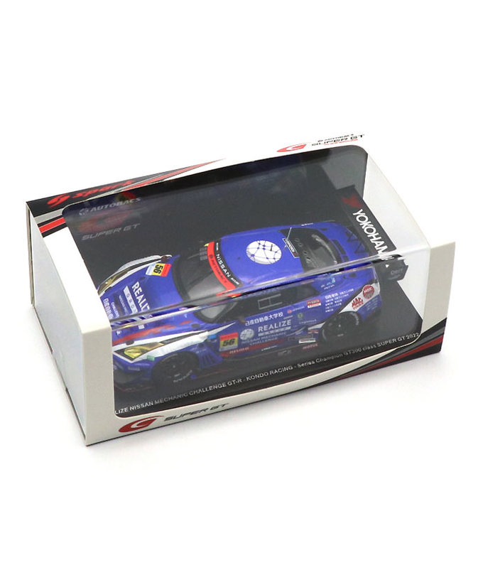 スパーク 1/43スケール リアライズ 日産メカニックチャレンジ GT-R  - KONDO RACING NO.56 藤波清斗 / オリベイラ GT 300 スーパーGT 2022年拡大画像