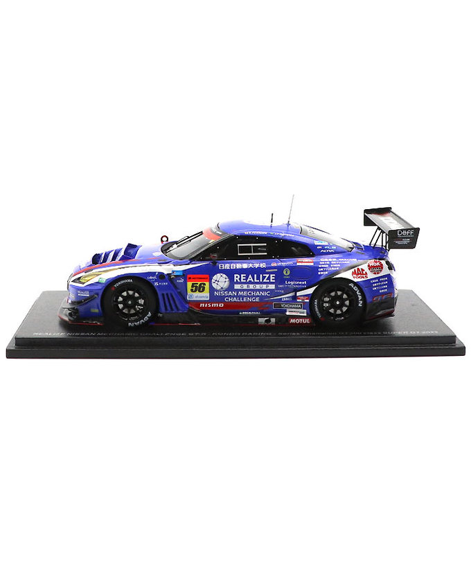 スパーク 1/43スケール リアライズ 日産メカニックチャレンジ GT-R  - KONDO RACING NO.56 藤波清斗 / オリベイラ GT 300 スーパーGT 2022年拡大画像