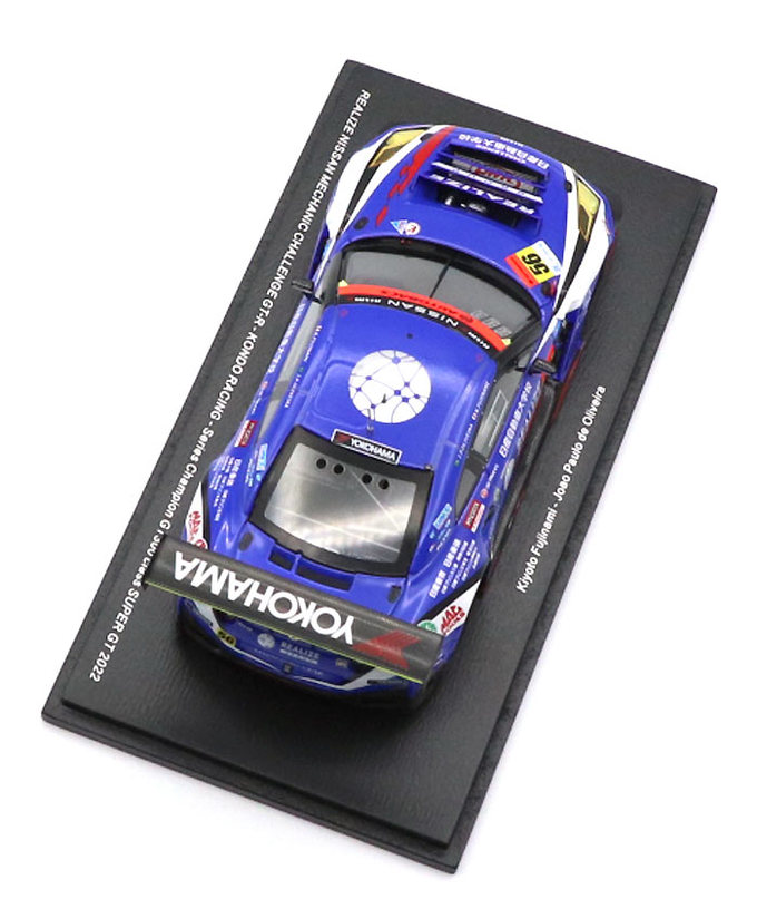 スパーク 1/43スケール リアライズ 日産メカニックチャレンジ GT-R  - KONDO RACING NO.56 藤波清斗 / オリベイラ GT 300 スーパーGT 2022年拡大画像