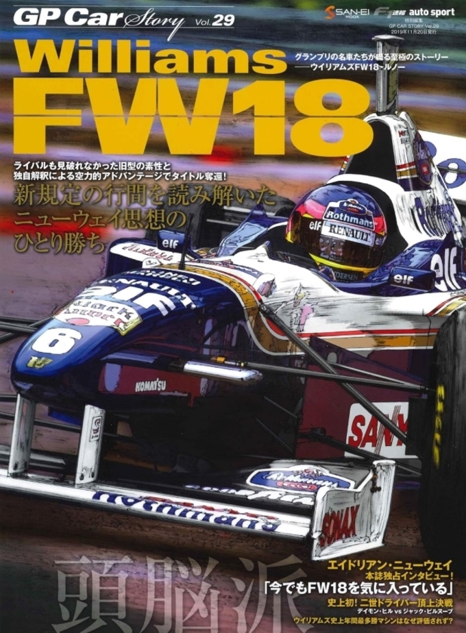 Amazon.co.jp: ミニチャンプス 1/43 ウィリアムズ ルノー FW19 ジャック・ビルヌーブ : おもちゃ