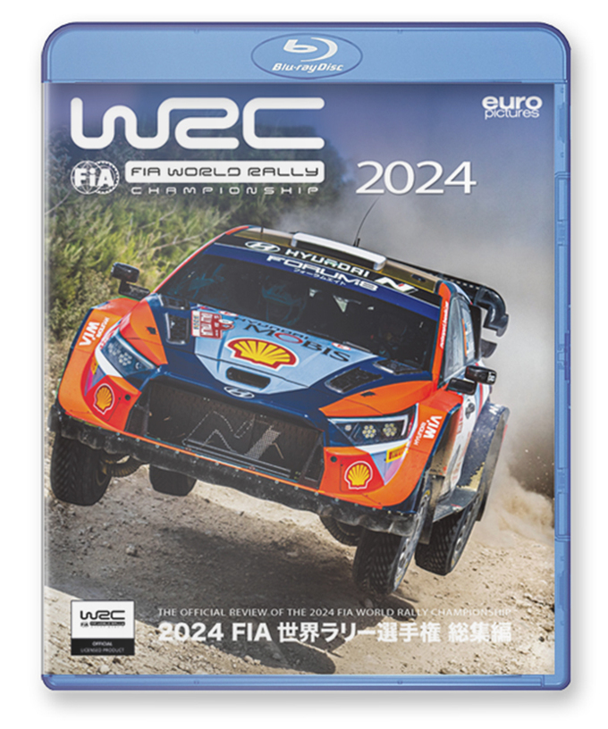 2024 FIA 世界ラリー選手権 総集編 Blu-ray版拡大画像