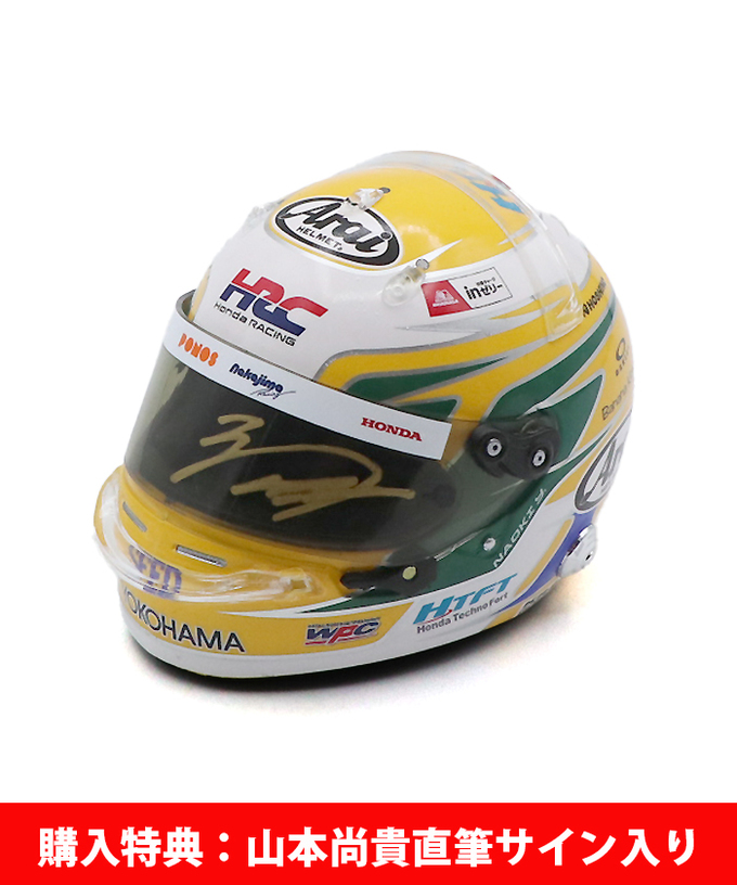 【購入数制限有/おひとり様1個まで】NY別注 スパーク 1/5スケール 山本尚貴 スーパーフォーミュラ 2024年 ヘルメット【山本尚貴直筆サイン入り】拡大画像