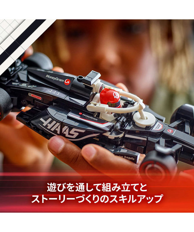 LEGO(レゴ) スピードチャンピオン マネーグラム ハース F1 チーム VF-24 レースカー拡大画像